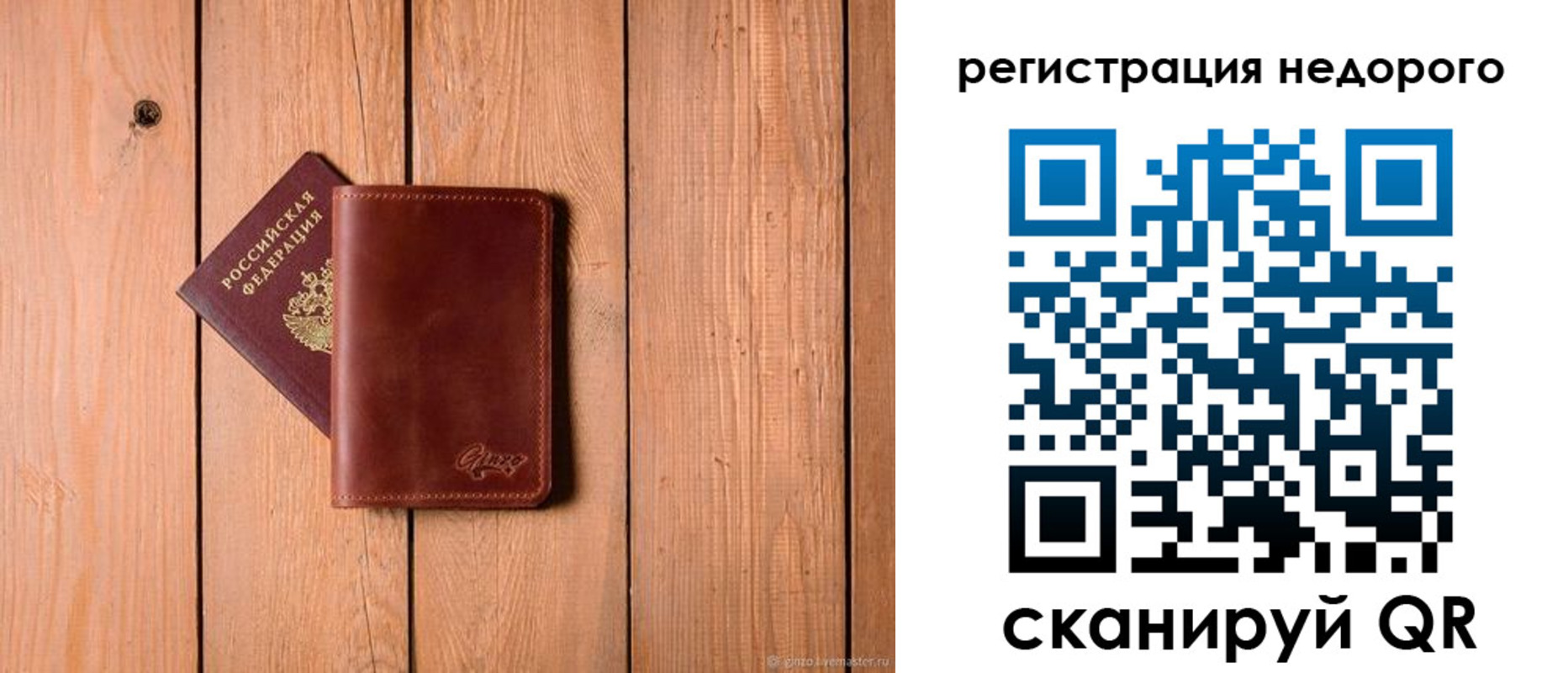 временная регистрация госуслуги в Кировской области