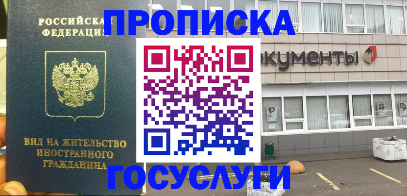 регистрация для школы в Кировской области