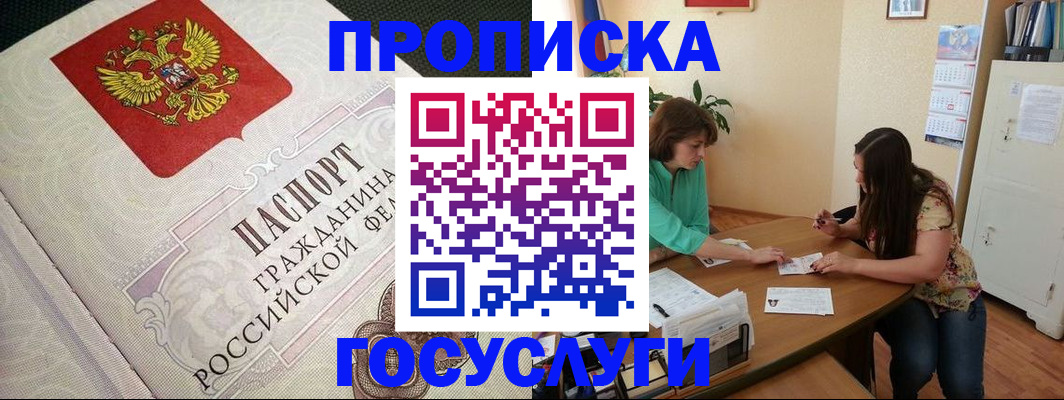 миграционный учет в Кировской области