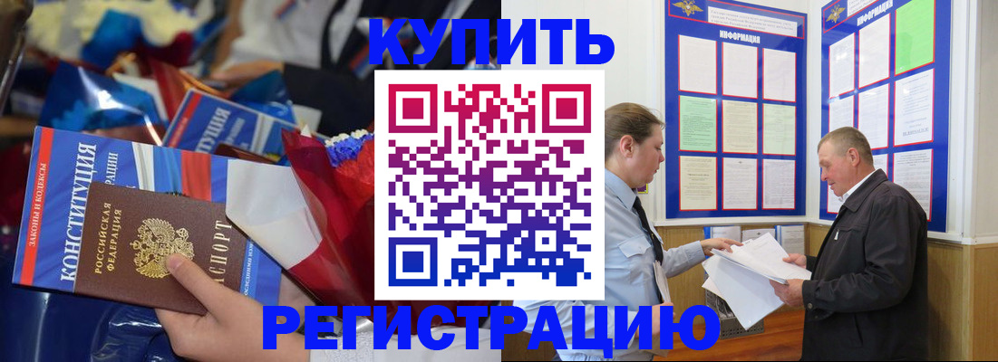 где прописаться в Кировской области